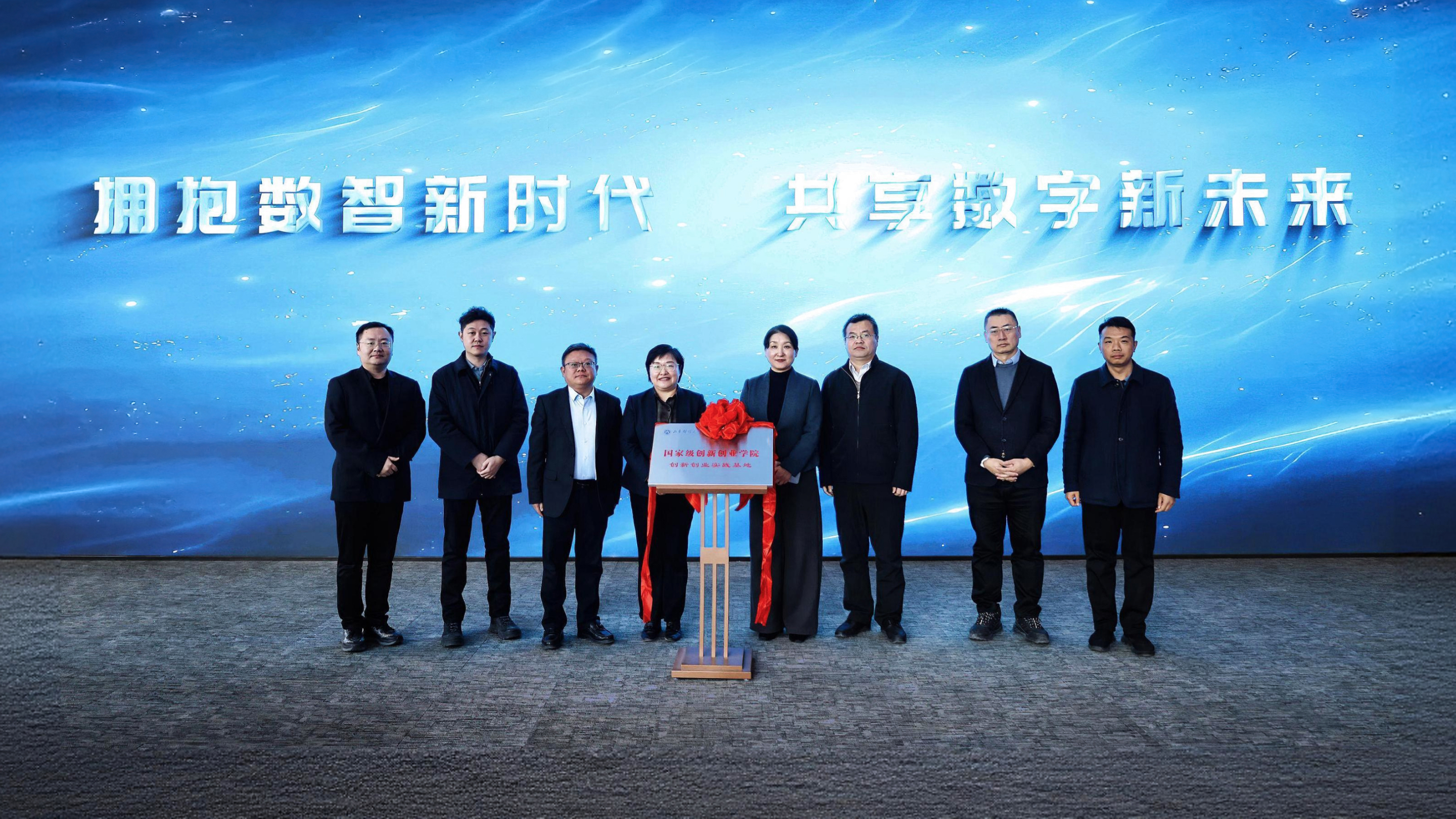 必威阿森纳赴济南大数据集团有限公司开展洽谈交流